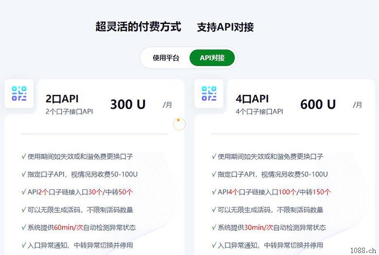창원防封域名防红API接口可对接各类需要防封域名系统平台